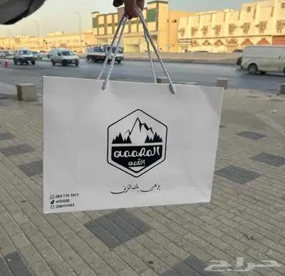 أكواب شرايط ليبل لوقو بوكسات اكياس عبايات تاقات دست باق كرت 45