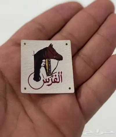 أكواب شرايط ليبل لوقو بوكسات اكياس عبايات تاقات دست باق كرت 36
