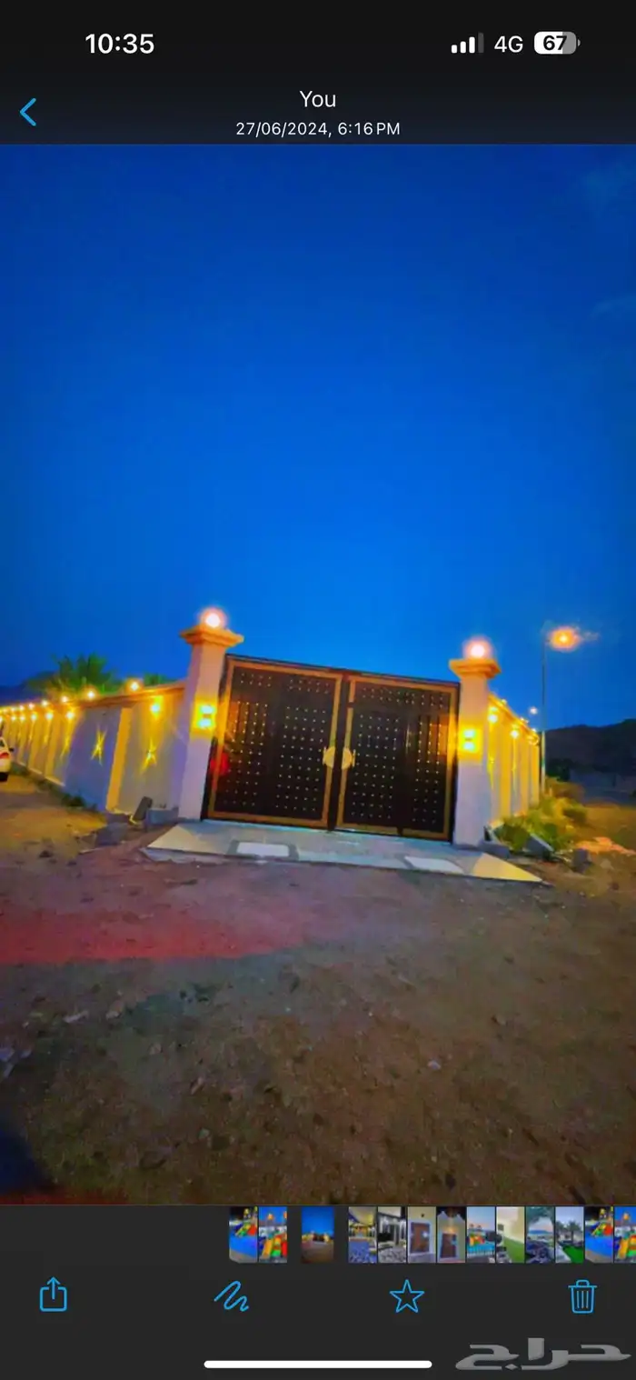 استراحة و شاليه أحلى الليالي عرض القسمين 320 ريال فقط 13