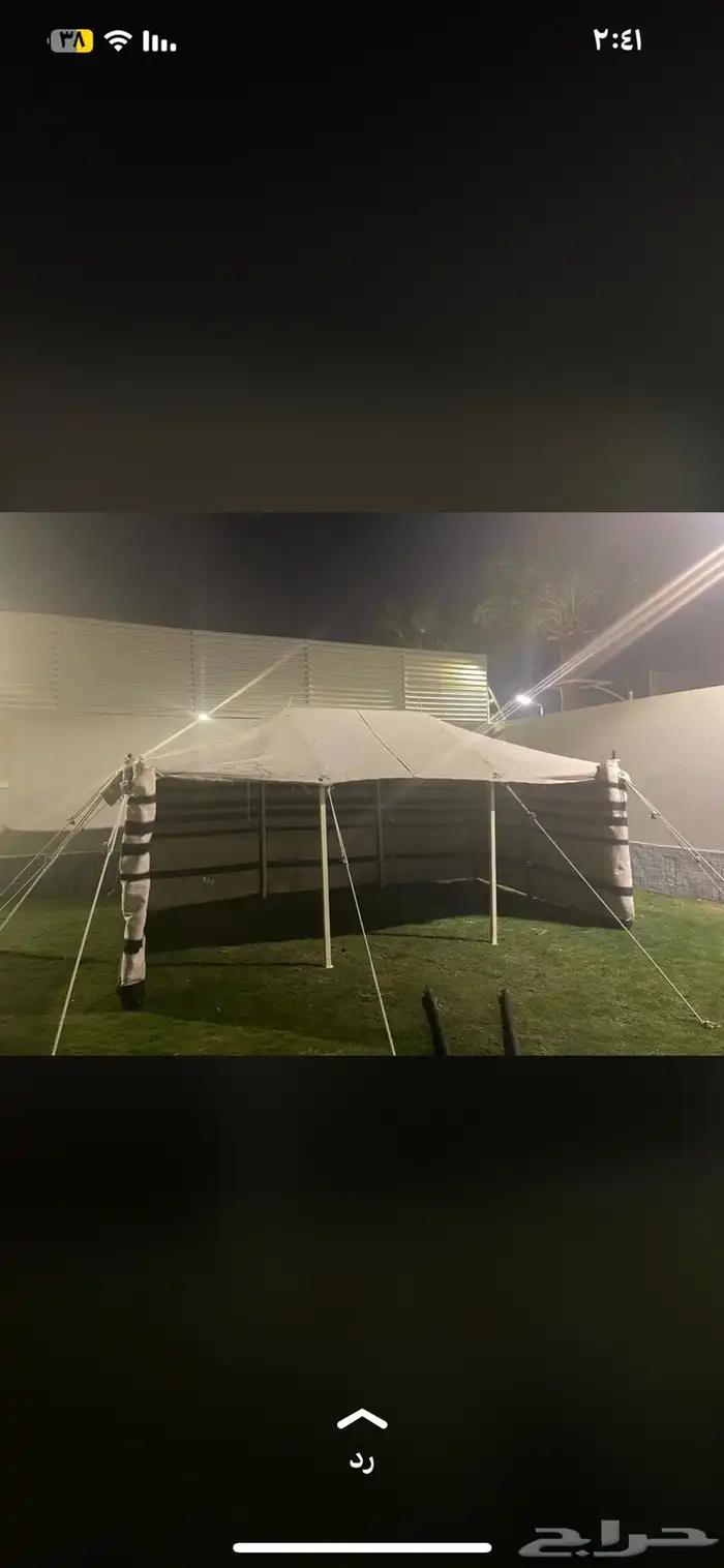 بيوت شعر نظام كستنا 7