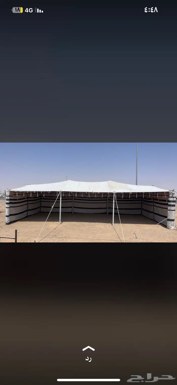 بيوت شعر نظام كستنا 2