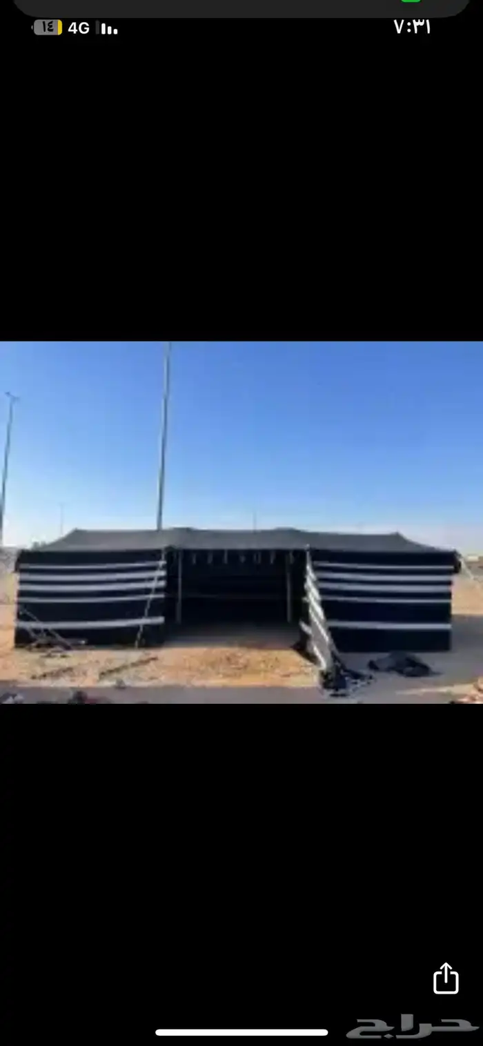 بيوت شعر نظام كستنا 4
