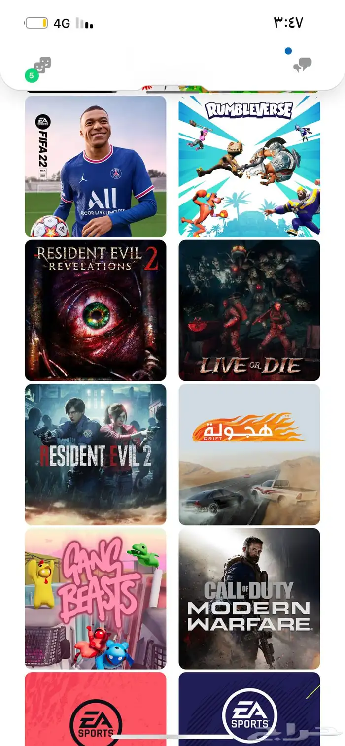 حساب سوني 4