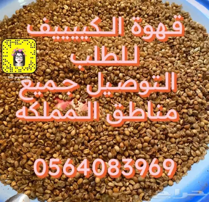قهوه شماليه 29