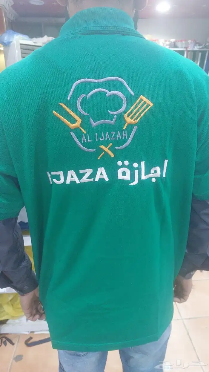 يونيفورم وتطريز زي موحد 2