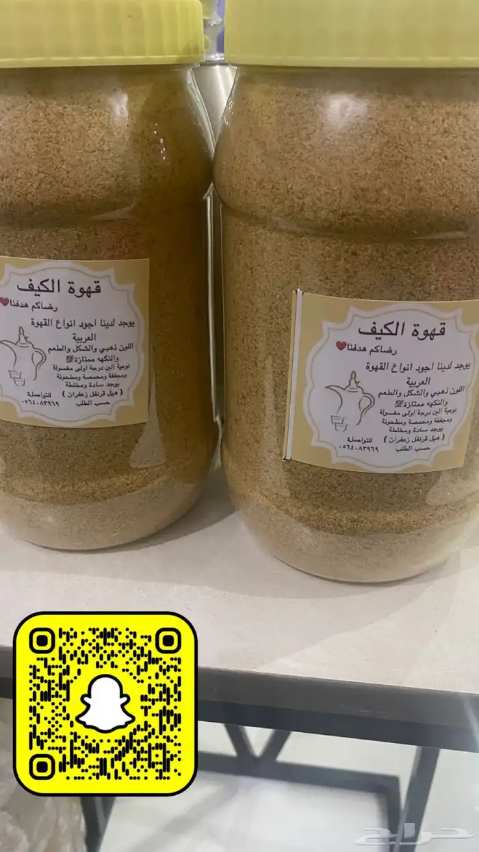 قهوه شماليه 16