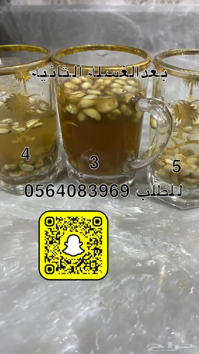 قهوه شماليه 15