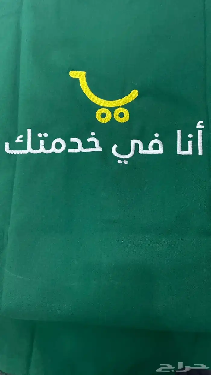 يونيفورم وتطريز زي موحد 7