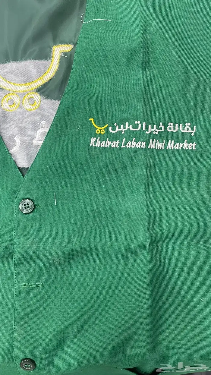 يونيفورم وتطريز زي موحد 6