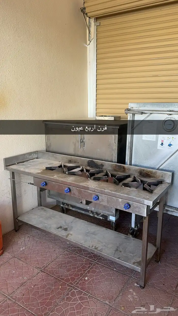 ادوات مطابخ مطاعم واستراحات 0