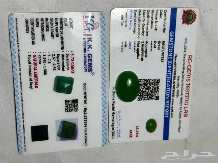 احجار عقيق يماني منوعه ونوادر العقيق اليماني المميزه 7