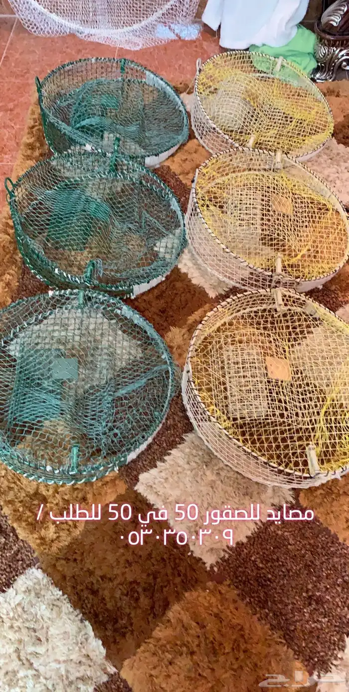 مصيدة صقور شواهين شبوط 3