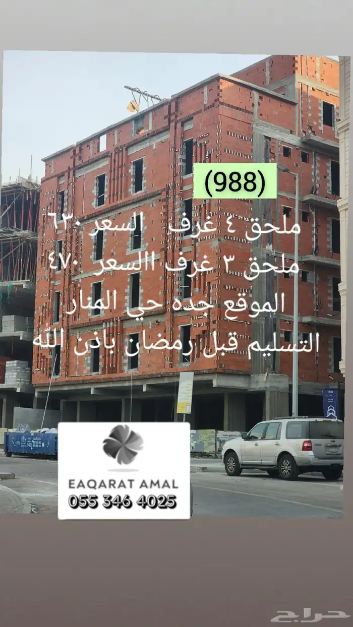متوفر اراضي وعمائر وفلل وكل العقارات بالطايف وضواحيها 30