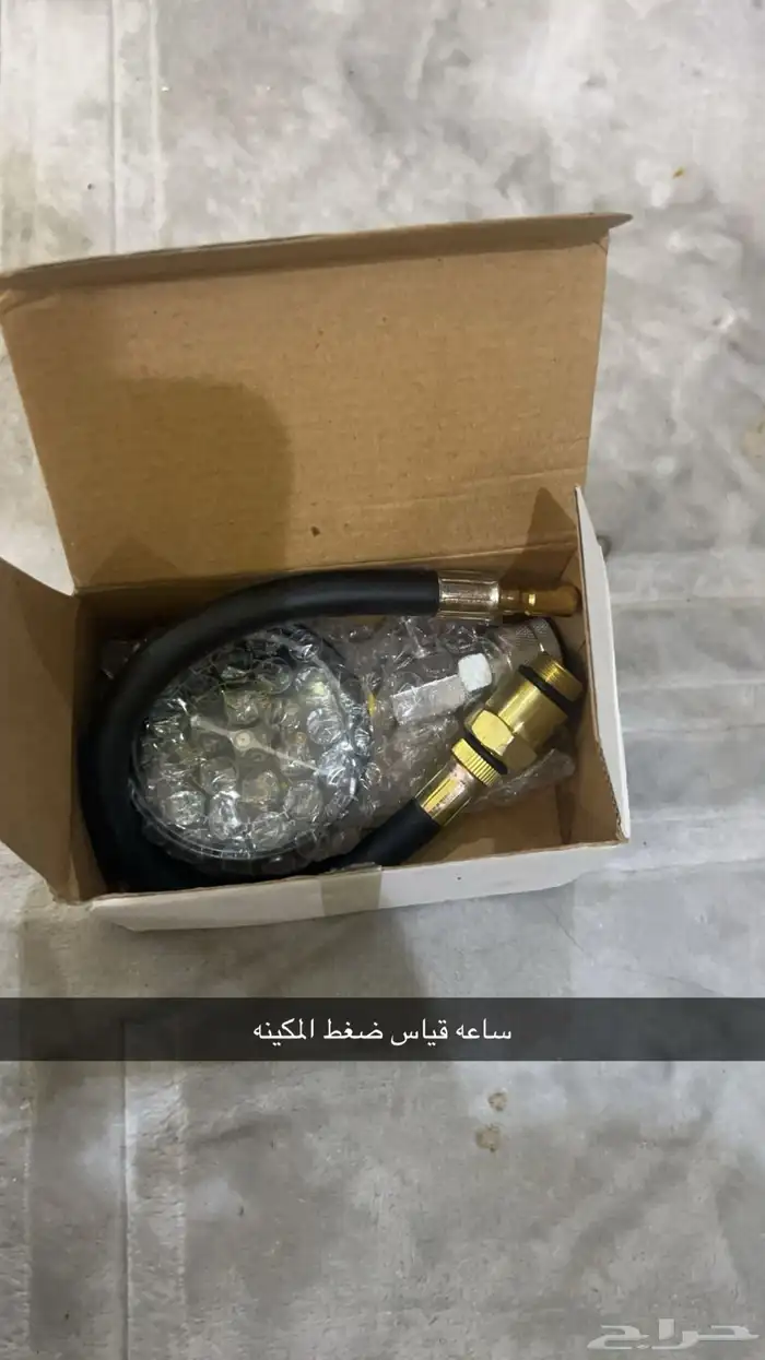اجهزه اكترونيه 12
