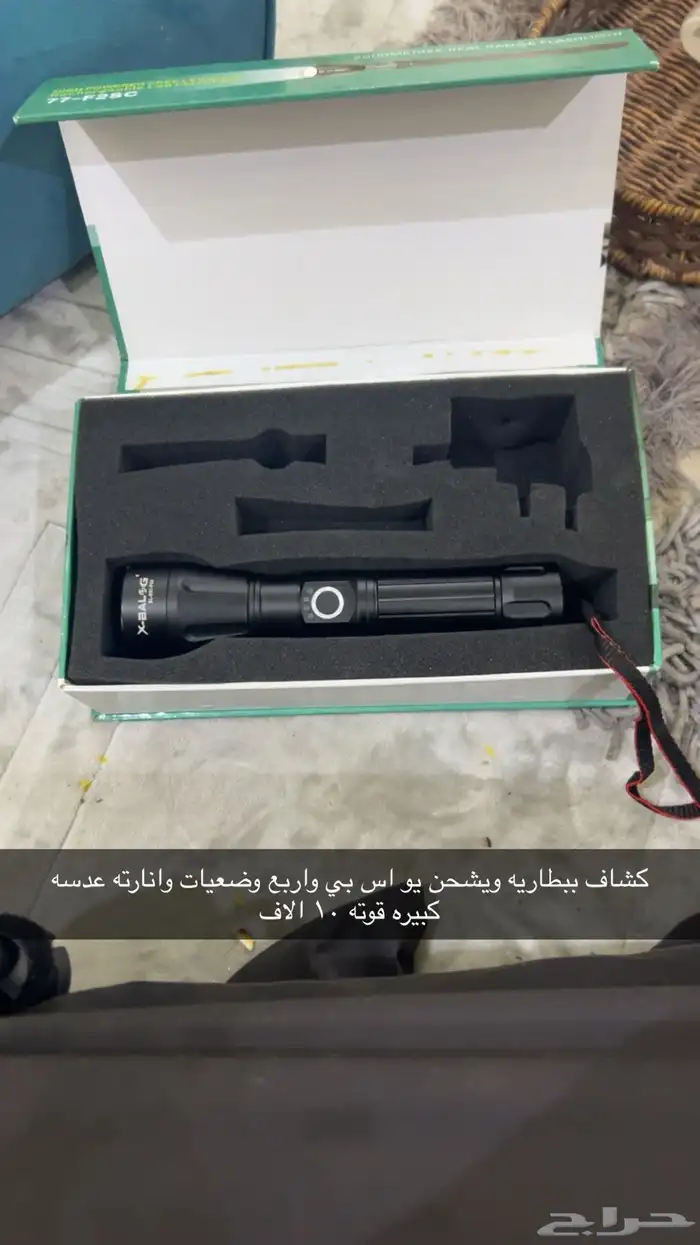 اجهزه اكترونيه 1