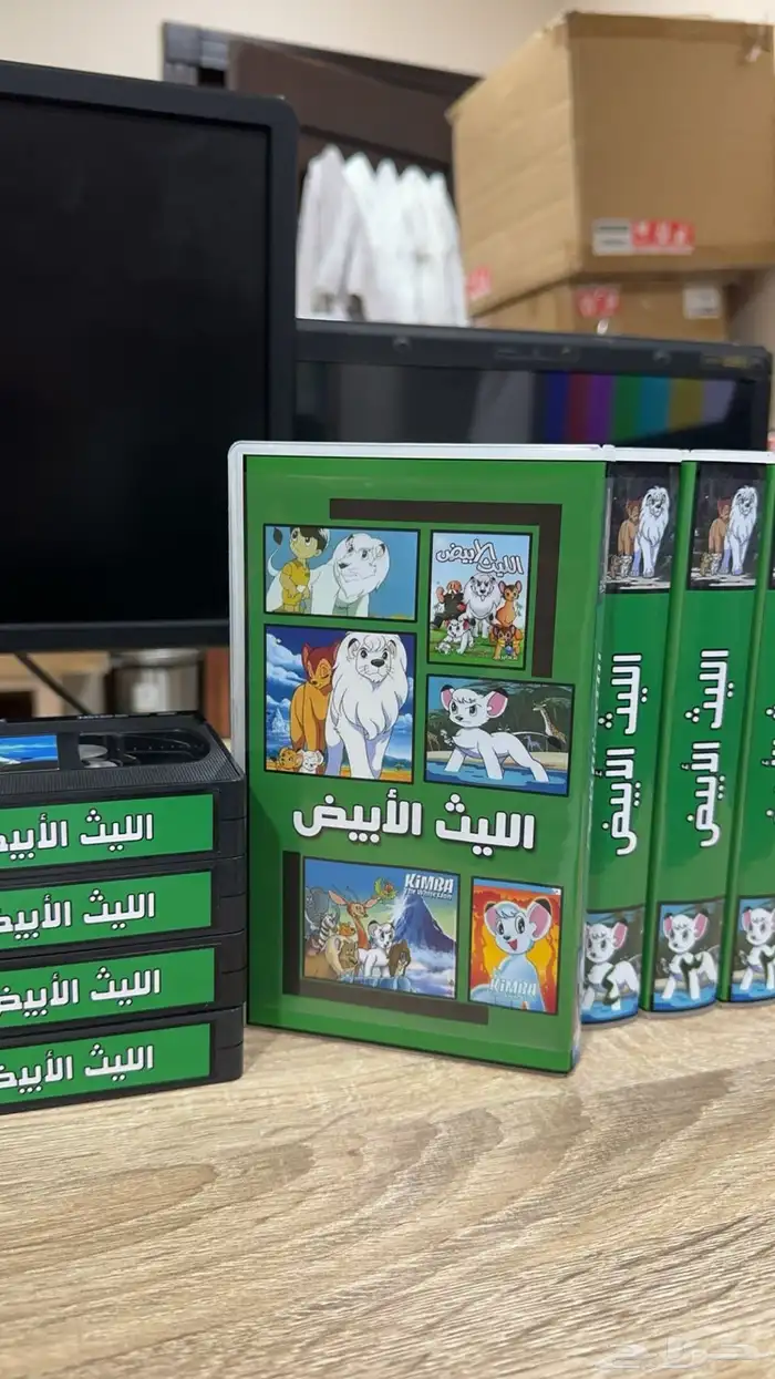 مجموعة أشرطة فيديو (VHS) الليث الأبيض 0