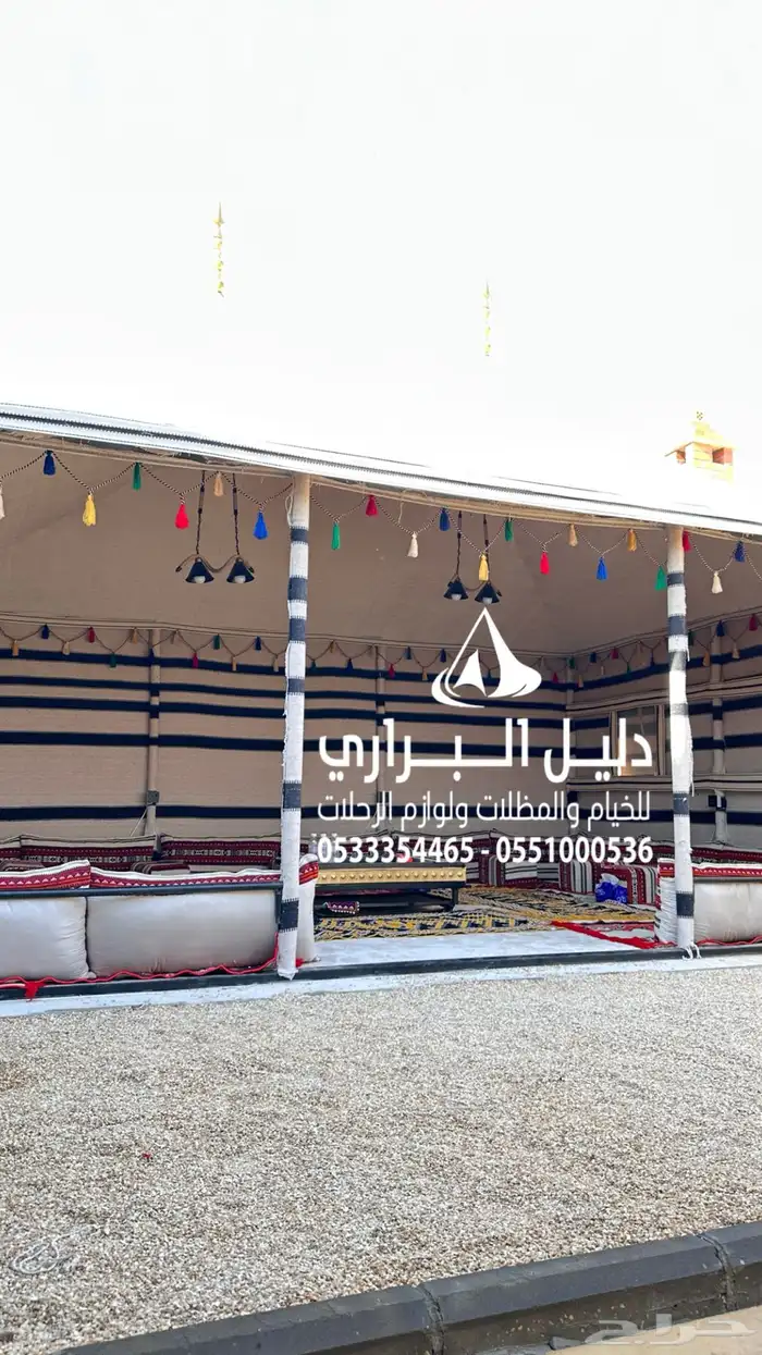 خيمة الصقور 6