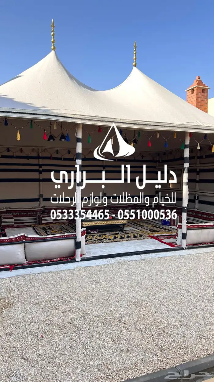 خيمة الصقور 5