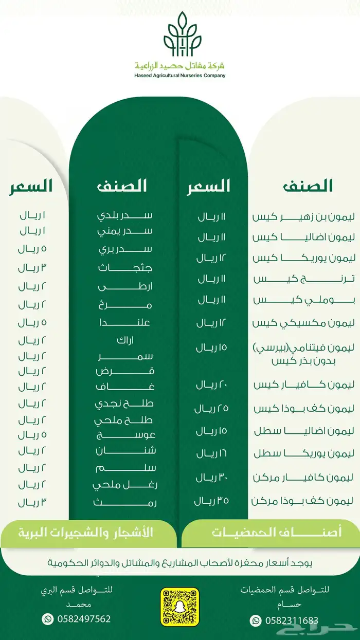 تصاميم حسابات التواصل الاجتماعي 1