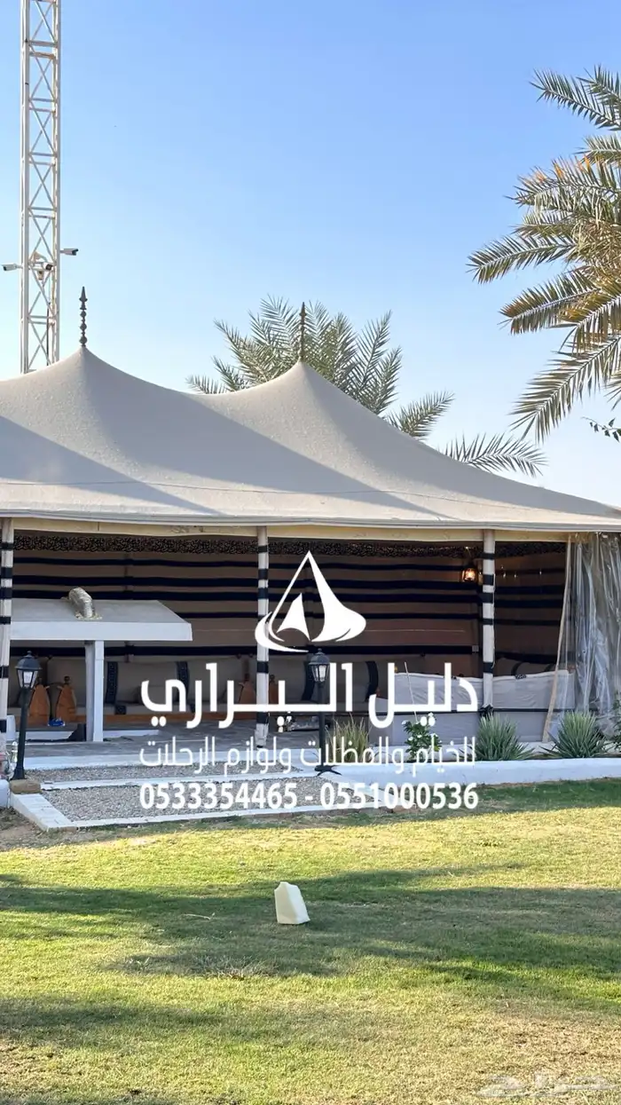 خيمة الصقور 4