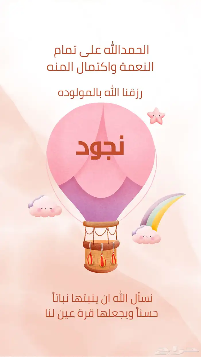 تصميم دعوات زواج وغيرها ب 12ريال 14