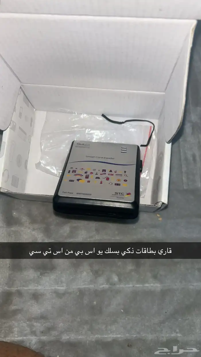 اجهزه اكترونيه 9