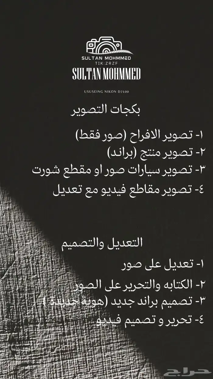 مصور فيديو وصور وتصوير درون 0