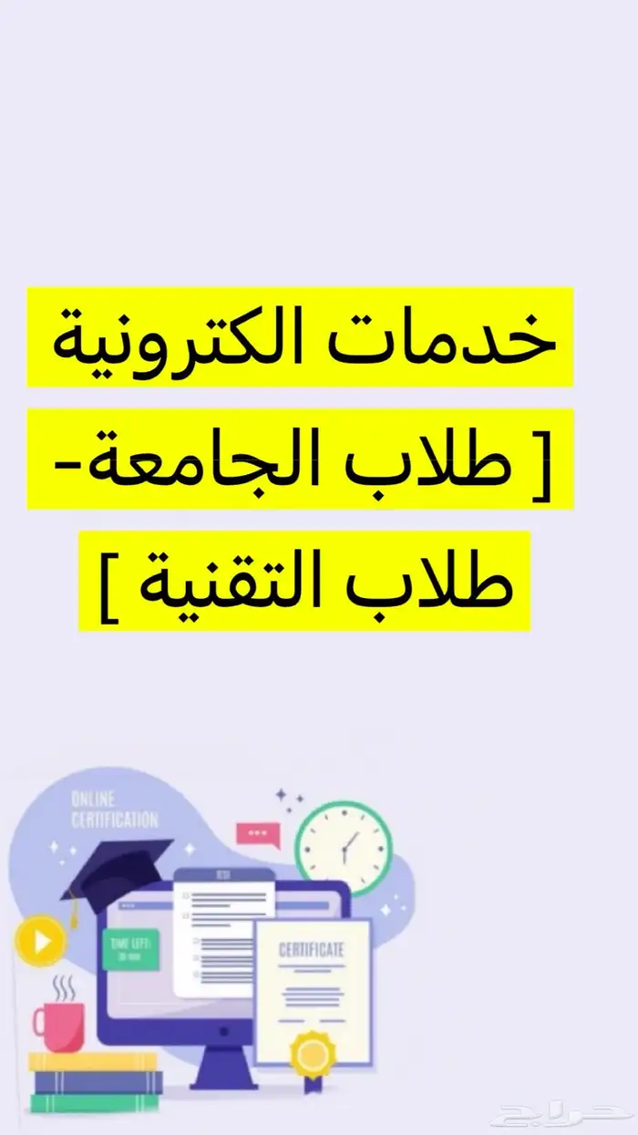 بحوث احترافية جامعية 0