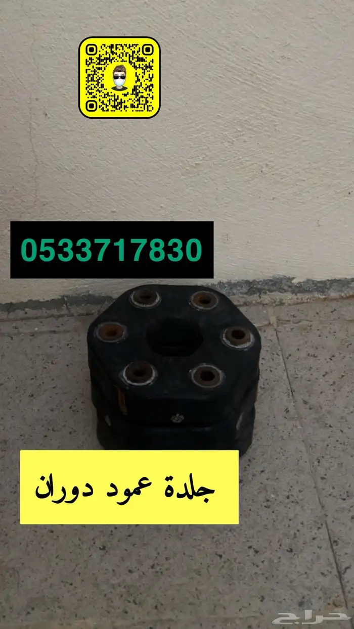 رديتر وكالة لكزس460 وقطع 460 0