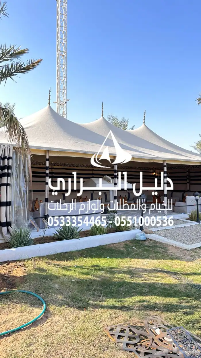 خيمة الصقور 3