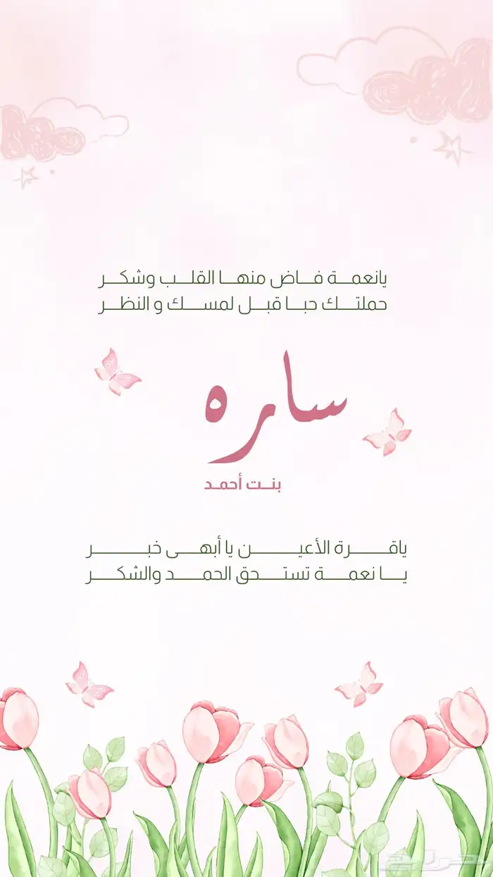 تصميم دعوات زواج وغيره ب12 ريال 10