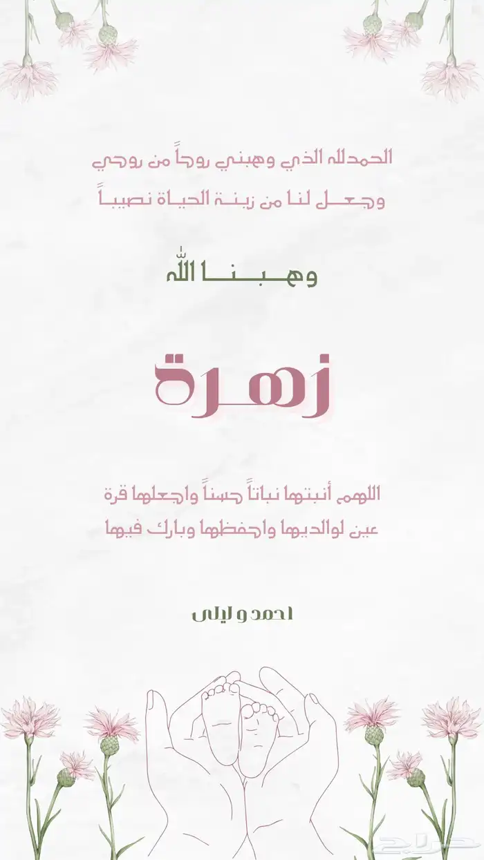 تصميم دعوات زواج وغيره ب12 ريال 11