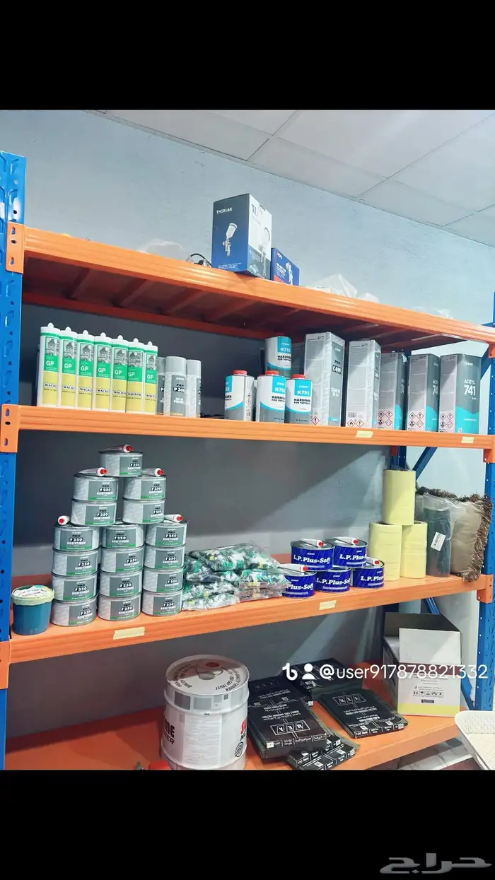سمكره وتعديل على البارد 23