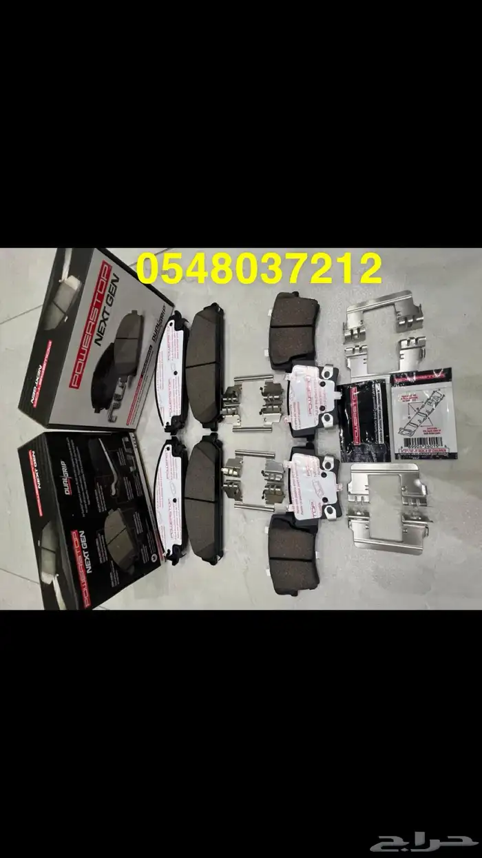 فحمات وقماشات سراميك امريكيه دودج تشارجر 0