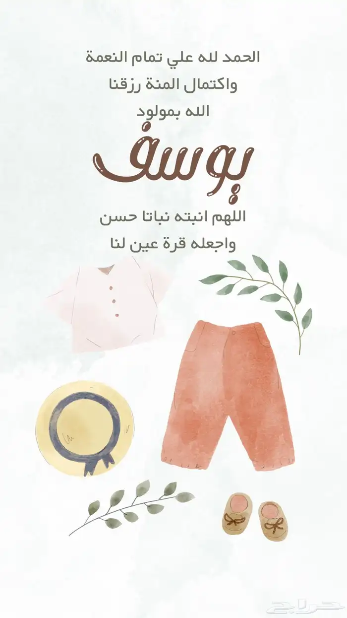 تصميم دعوات زواج وغيره ب12 ريال 12