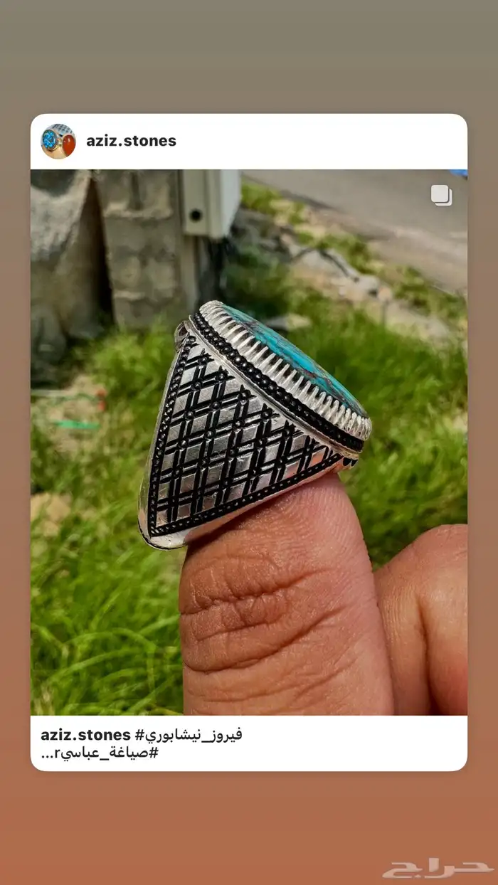 فيروز نيشابوري صياغة قاسمي 5