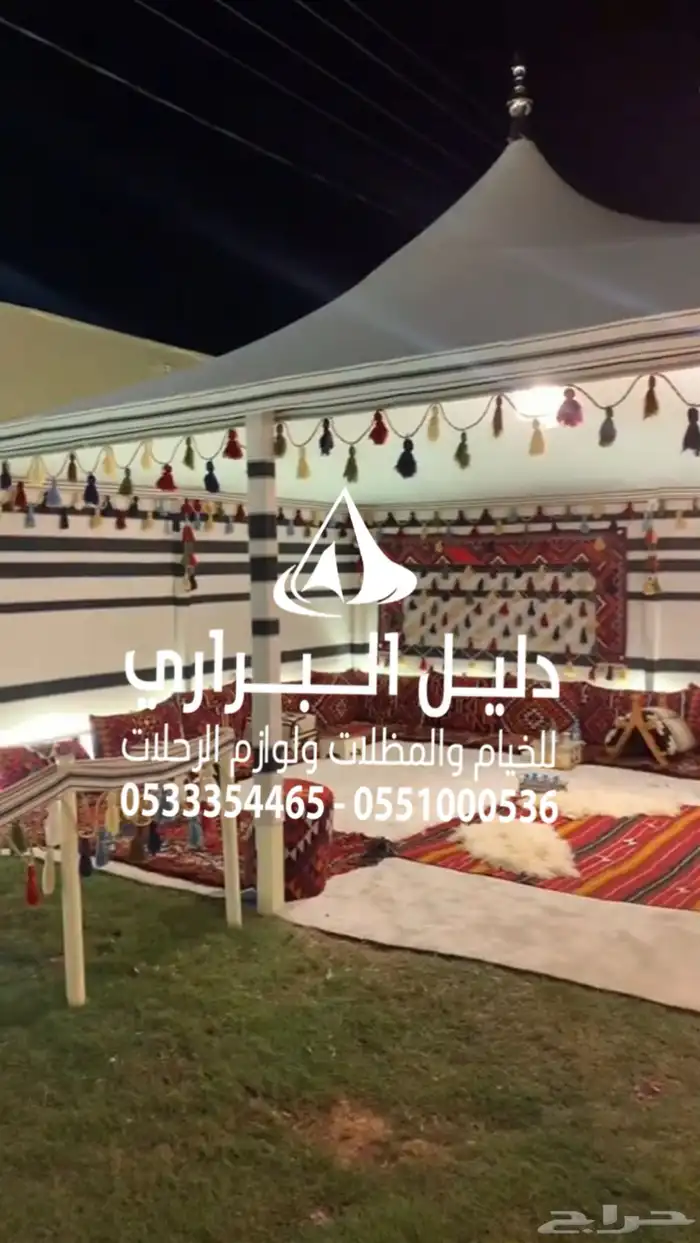 خيمة الصقور 0