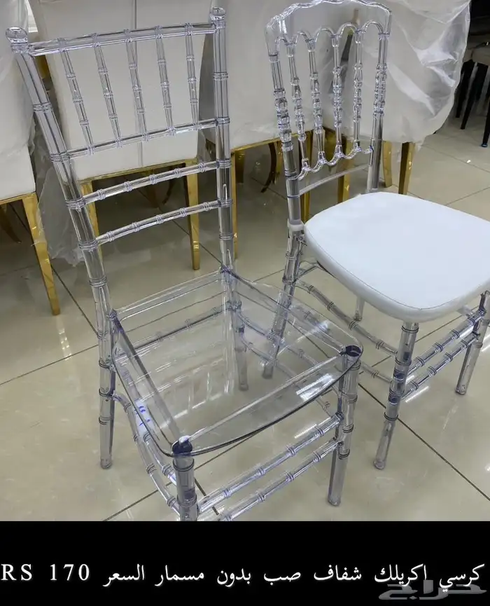 كرسي افراح بالجملة 6