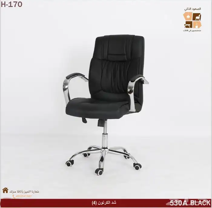 مكاتب وكراسي مكتبيه 1