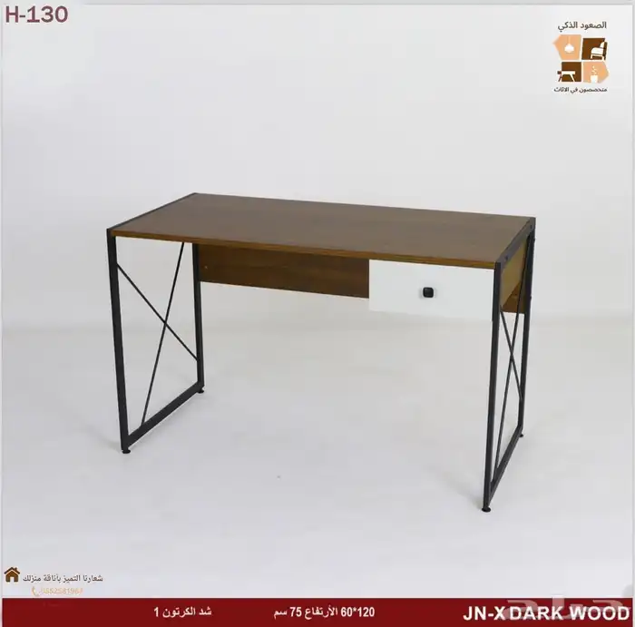 مكاتب وكراسي مكتبيه 8