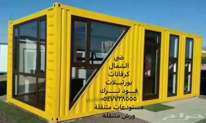 لحام متنقل حدادين حداد الدمام الخبر صيانة فودترك تركيب مظلات 3