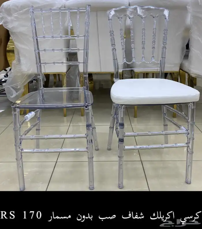 كرسي افراح بالجملة 7