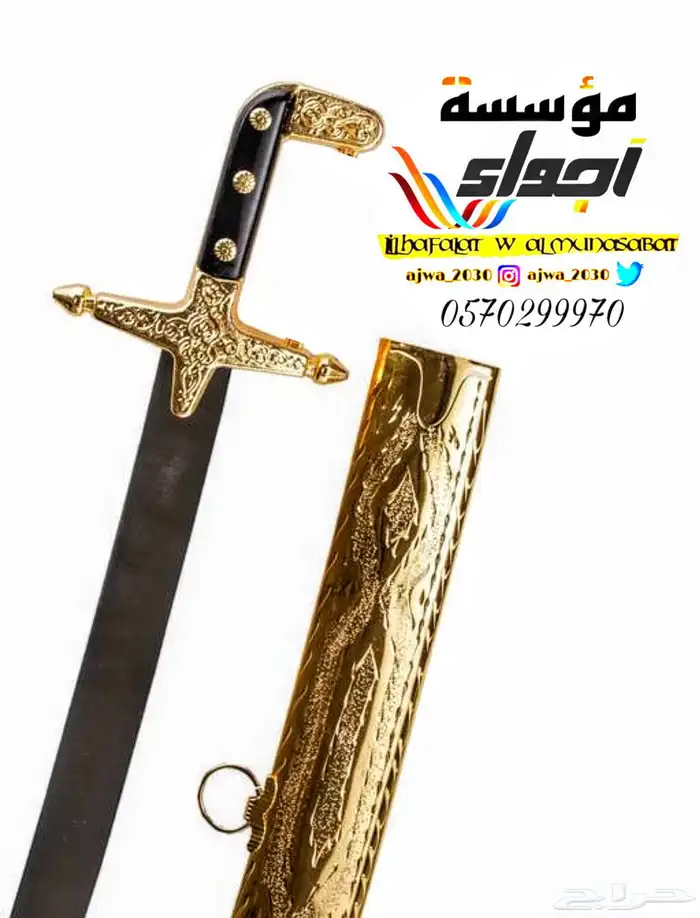 تاجير سماعات بلوتوث لاسلكية 21