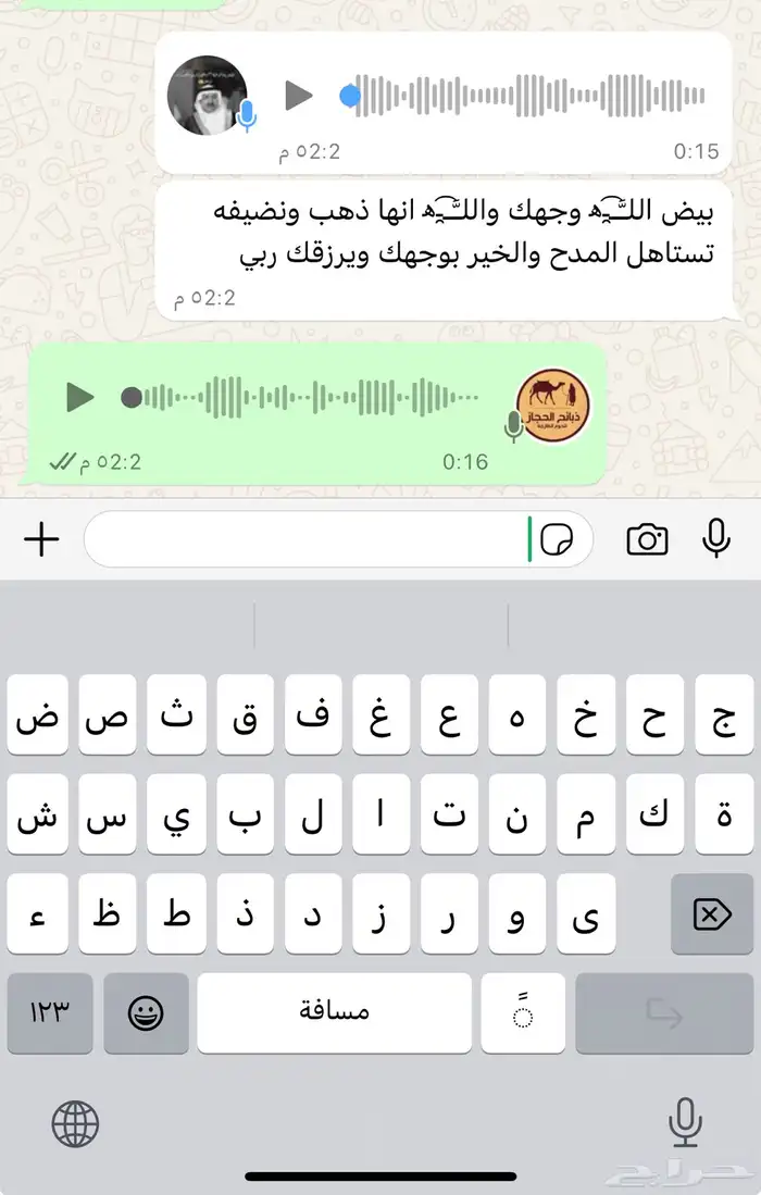 ملحمة ذبائح الحجاز-مخطط البدراني-بجوار صيدلية المجتمع 15