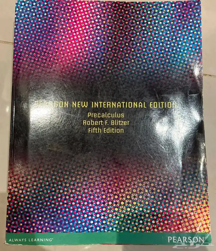 كتب انترناشونال جديدة للبيع 3