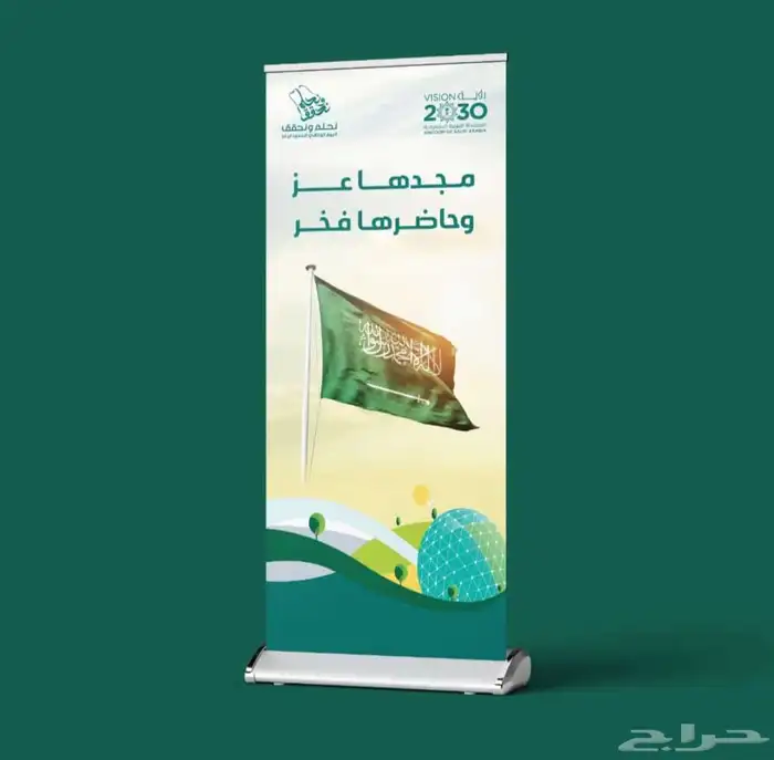 مطبوعات اليوم الوطني 5