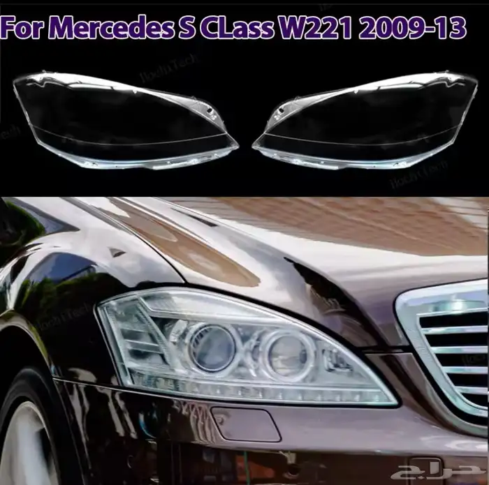 قزاز شمعة مرسيدس S 2000-2024 5