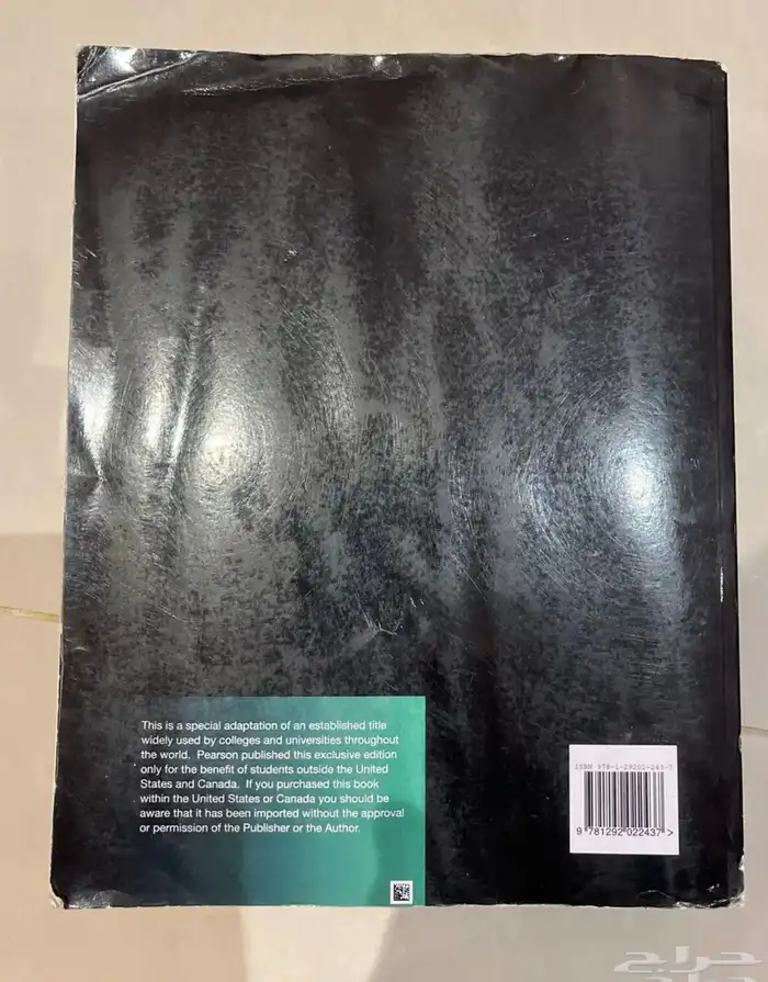 كتب انترناشونال جديدة للبيع 2