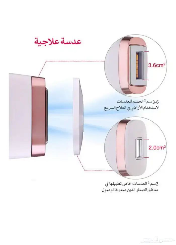 ليزر من ملاي 3