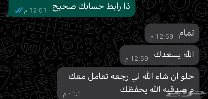 دعم حسابات السوشل ميديا بأسعار رخيصه 3